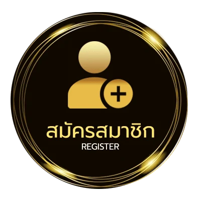 สมัครง่าย โปรแกรมบอลวันนี้ 888 ไม่ถึง 1 นาที